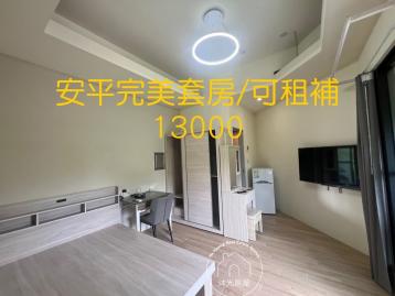 台南租屋仲介 安平整新電梯陽台套房可租補均❤️