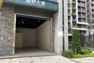 和發大境 質感黃金店面
