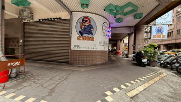 三重蘆洲房產專家 租1 新北大到小店面+車位