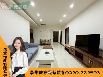 台中海線房屋買賣 信富-勝美新橫濱｜超大三房全配視野採光佳