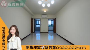 台中海線房屋買賣 信富-幸福成｜簡配三房高採光｜含車含管