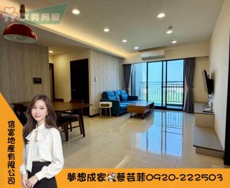 台中海線房屋買賣 信富-勝美新橫濱｜大3房全配高採光視野佳