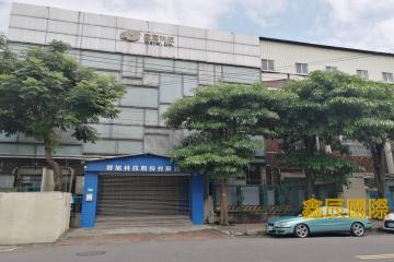 樹林武林鋼構廠【06675】