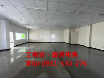 台中工業區廠租300坪 台中廠房首選