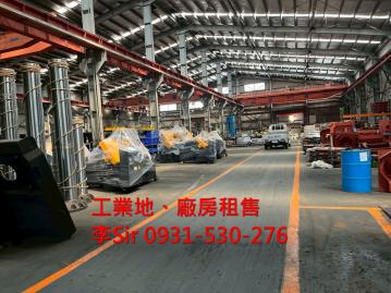 ~已出租~台中工業區挑高天車廠房