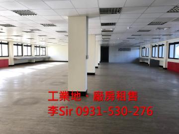 台中工業區廠辦出租！可單租680坪 台中廠房首選