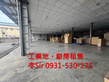 ~已出租~台中工業區廠租801坪大腹地