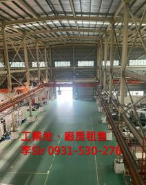 豐洲工業區三照天車挑高廠租 台中廠房首選