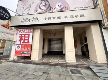 草屯炎峰國小㊣中興路店面