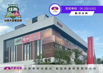 北區欣府城一品樓三房平車(租)