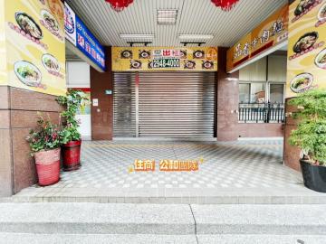中和房仲顧問  租景安1+2樓店面~住商崑庭