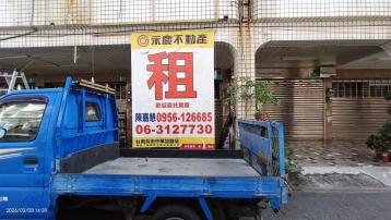 租 北區海安路12米路透天店面C039台南找房推薦