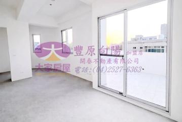 豐東國中旁店住｜全棟/分層靈活出租~ 豐原房仲推薦