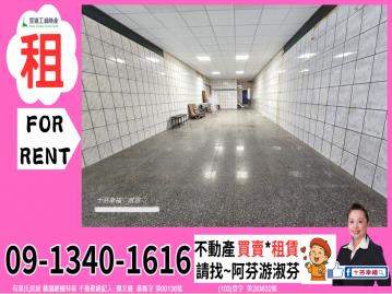 大園市區大面寬店面=>不動產賣賣租賃=>阿芬游淑芬
