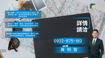 鳳山新釋出工業大廠房出租~高雄廠房仲介達人