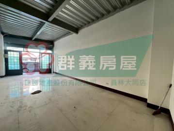 莒光路店面出租/兩間可選  員林買房