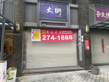 正彌陀路透天金店面 嘉義房地產