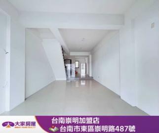 台南房地達人 東區崇德路面透天店住1+2(租)